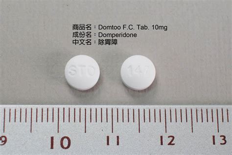 除胃障用法|除胃障膜衣錠10毫克 適應症